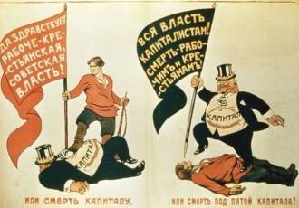 Тезис Сталина про обострение классовой борьбы и сопротивление отживших классов