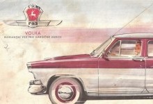 Русский как иностранный: советские авто, которые продавались за границей